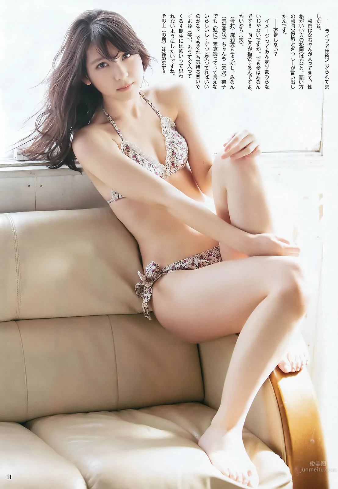 [Weekly Young Jump] 2016 No.14-15 村岡菜摘 小林由依 今泉佑唯 河村美咲 白間美瑠 宮脇咲良 松永有紗_13