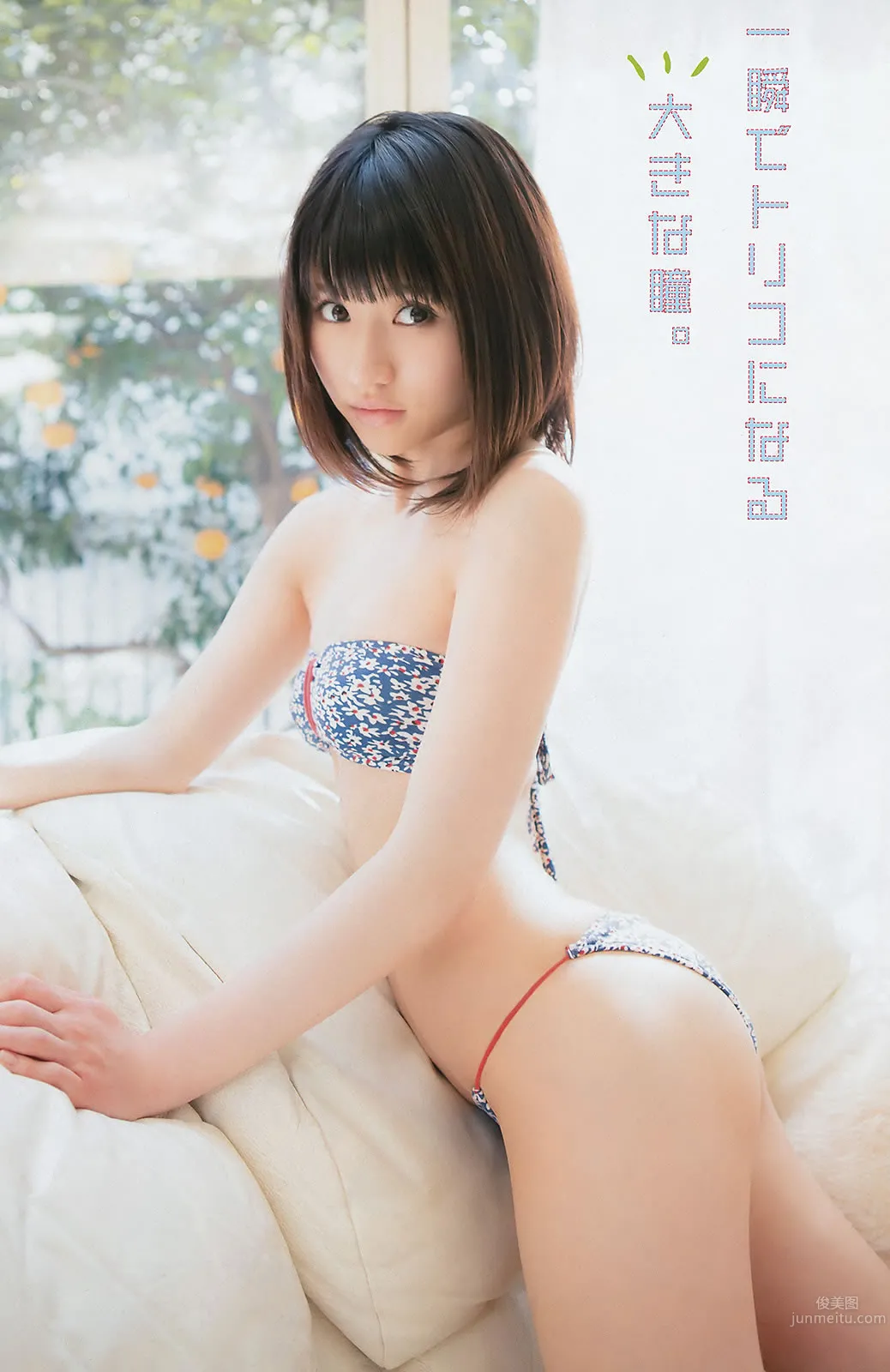 [Young Champion] 2016 No.07-08 松井珠理奈 金子理江 大場美奈 莉音_26