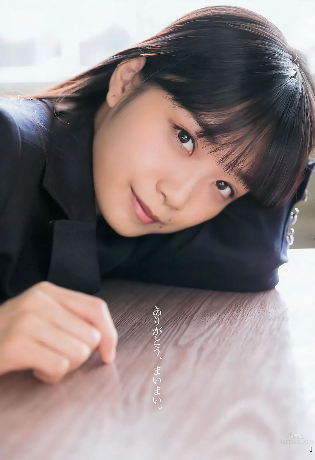 [Weekly Young Jump] 2016 No.16-17 深川麻衣 広瀬すず 麻亜里 渡邉幸愛_8
