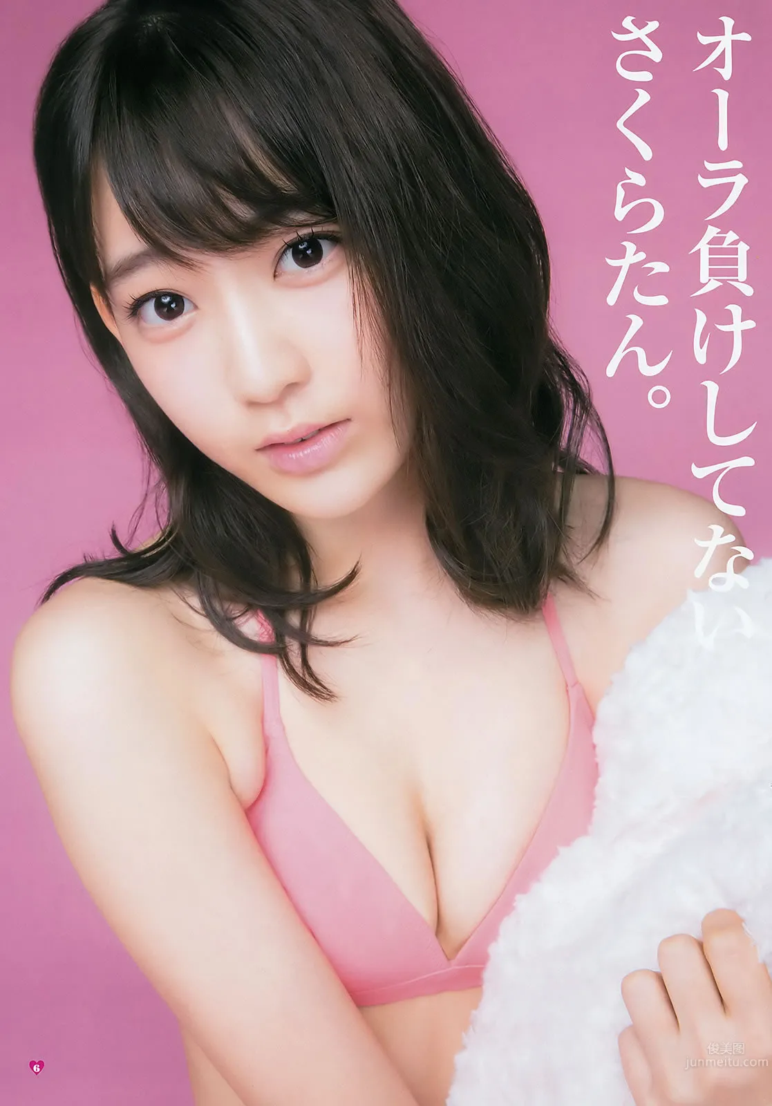 [Weekly Young Jump] 2016 No.14-15 村岡菜摘 小林由依 今泉佑唯 河村美咲 白間美瑠 宮脇咲良 松永有紗_20