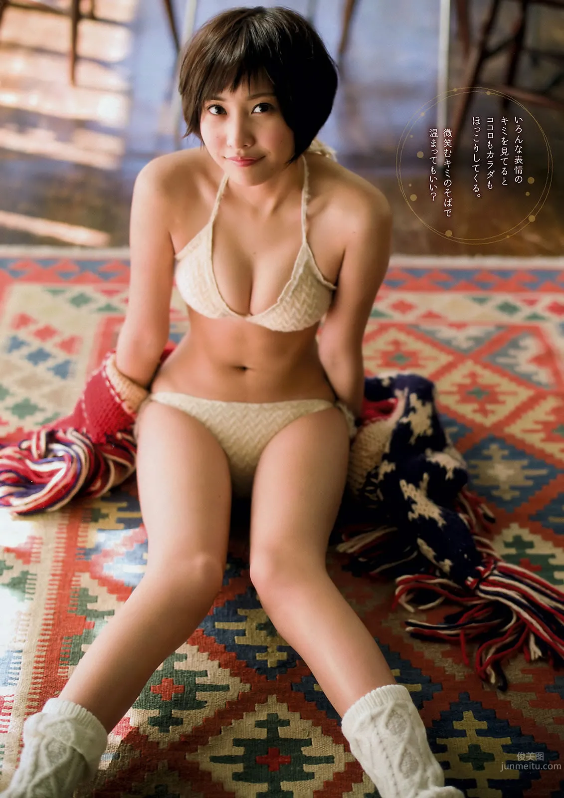 [Young Magazine] 2016 No.12-13 佐野ひなこ 高田秋 橋本環奈 加藤玲奈 8