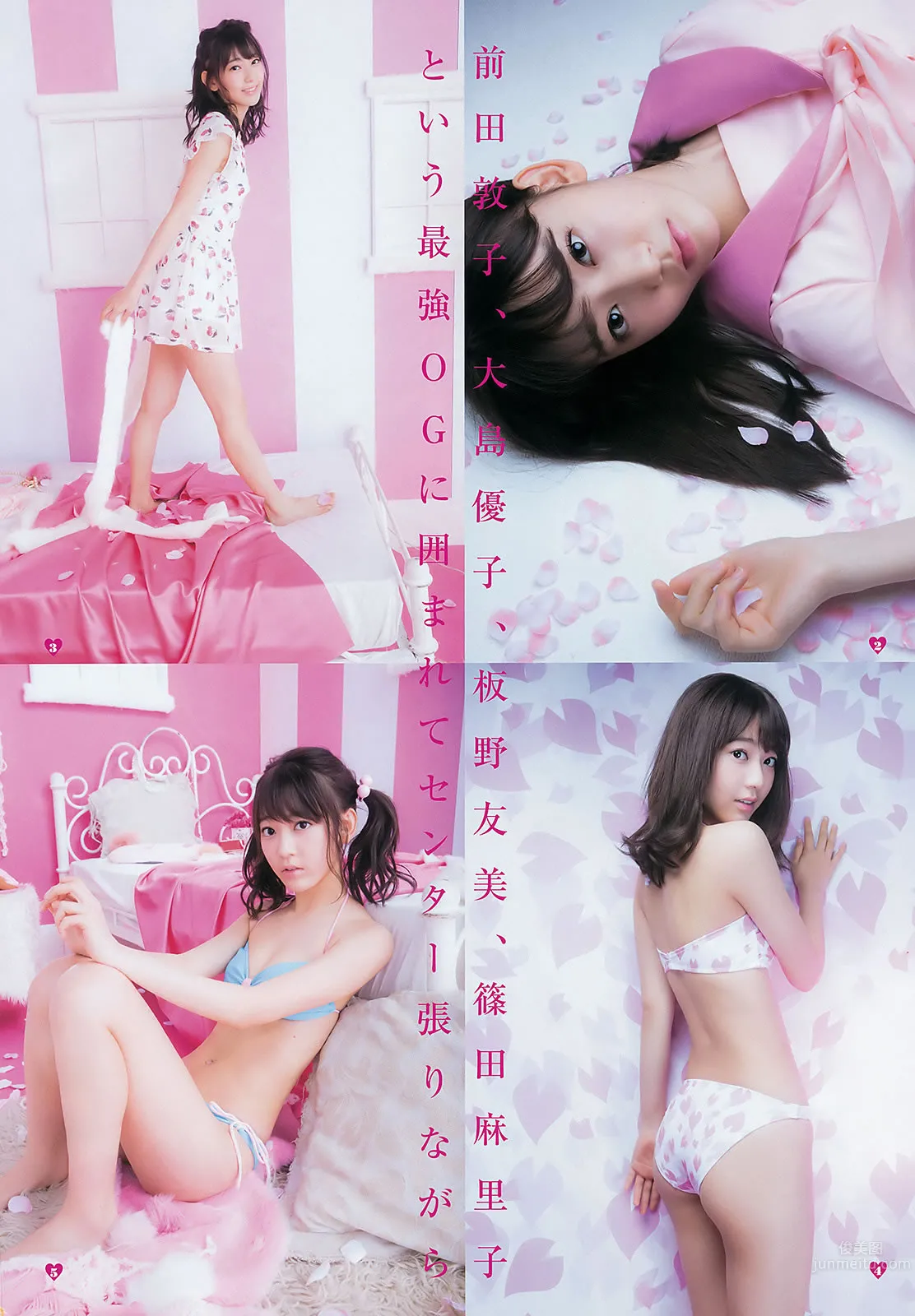 [Weekly Young Jump] 2016 No.14-15 村岡菜摘 小林由依 今泉佑唯 河村美咲 白間美瑠 宮脇咲良 松永有紗_18