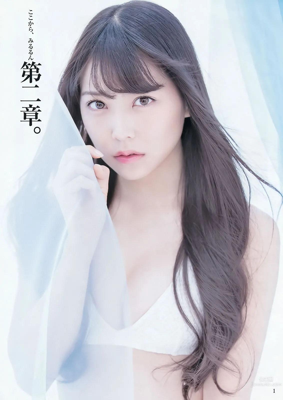 [Weekly Young Jump] 2016 No.14-15 村岡菜摘 小林由依 今泉佑唯 河村美咲 白間美瑠 宮脇咲良 松永有紗_2