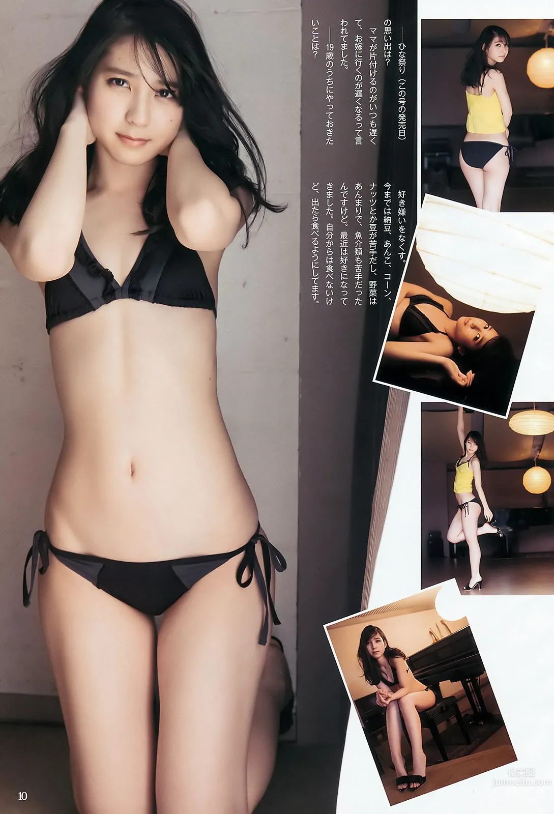 [Weekly Young Jump] 2016 No.14-15 村岡菜摘 小林由依 今泉佑唯 河村美咲 白間美瑠 宮脇咲良 松永有紗_11