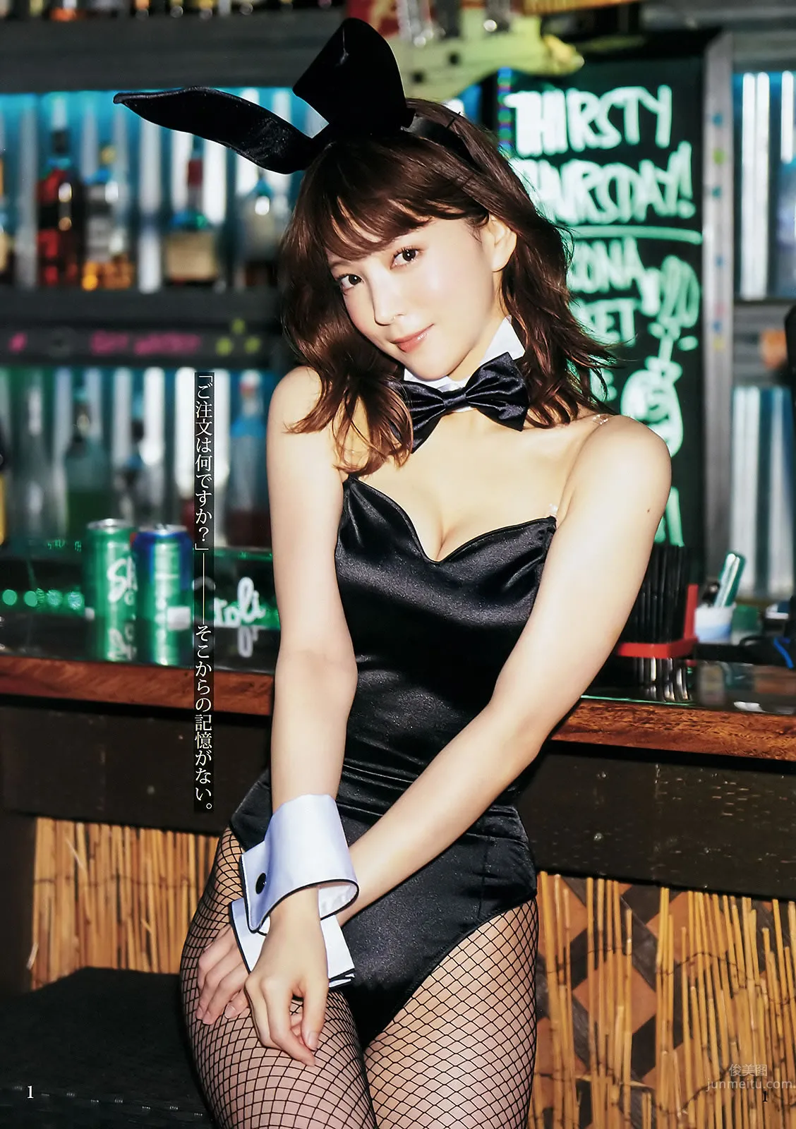 [Weekly Young Jump] 2016 No.16-17 深川麻衣 広瀬すず 麻亜里 渡邉幸愛_3