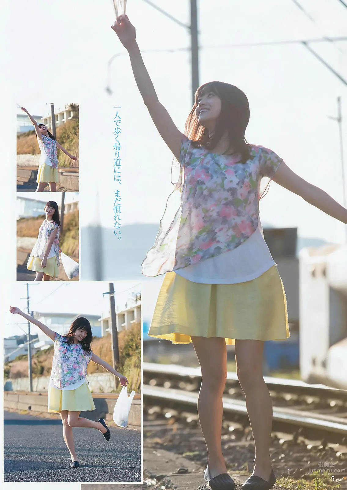 [Weekly Young Jump] 2016 No.16-17 深川麻衣 広瀬すず 麻亜裡 渡邉幸愛 15