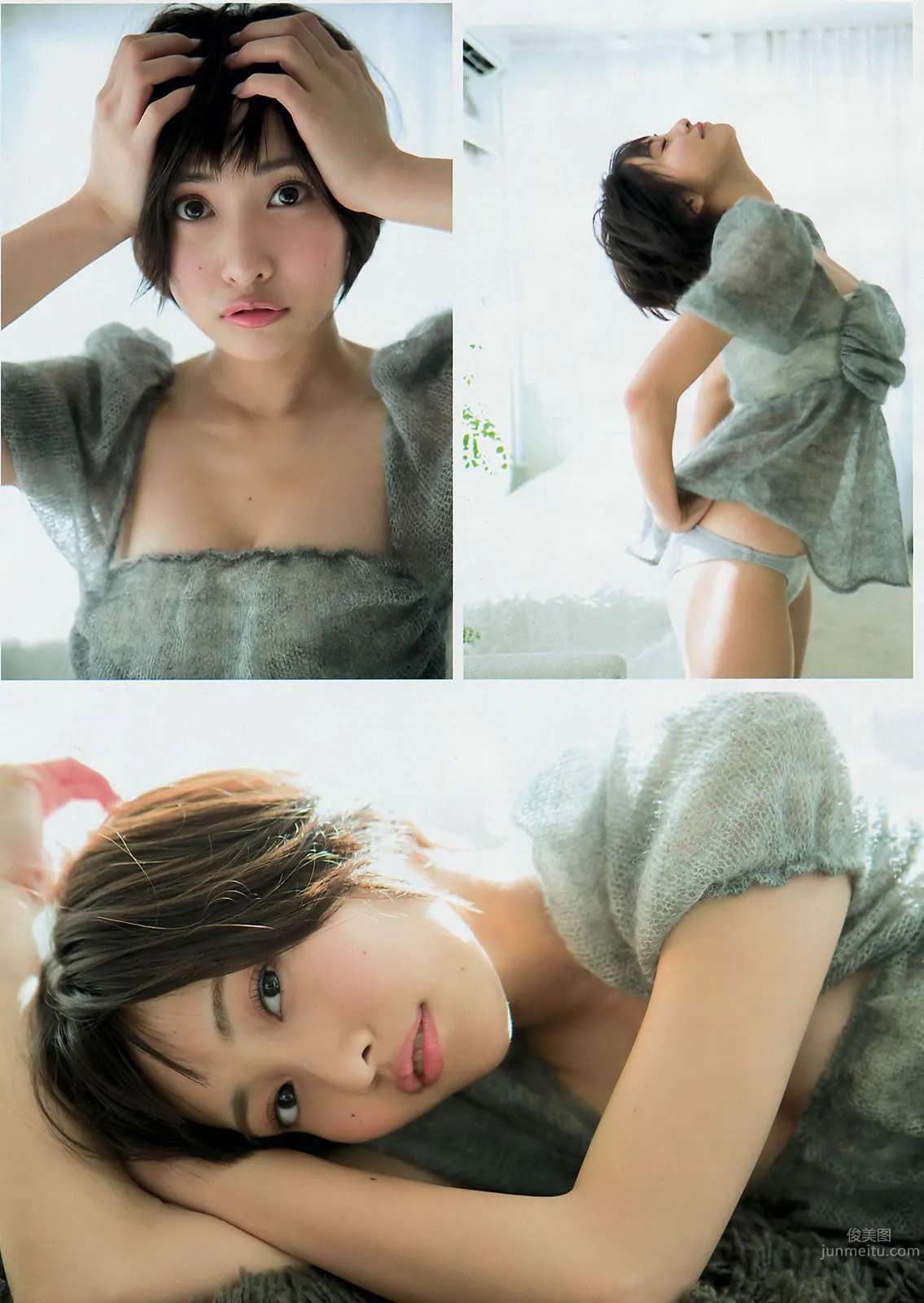 [Young Magazine] 2016 No.12-13 佐野ひなこ 高田秋 橋本環奈 加藤玲奈_9