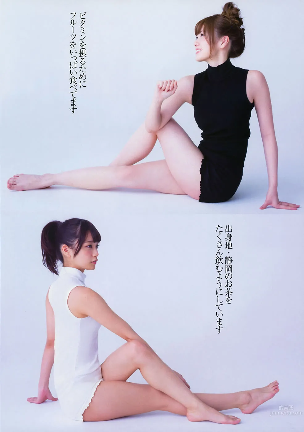 [Flash Special] グラビアBEST 早春号 2015年3月号 白石麻衣 深川麻衣 山本彩 西野七瀬 山田菜々 小嶋真子 大和田南那 森保まどか 秋元真夏 齋藤飛鳥 4