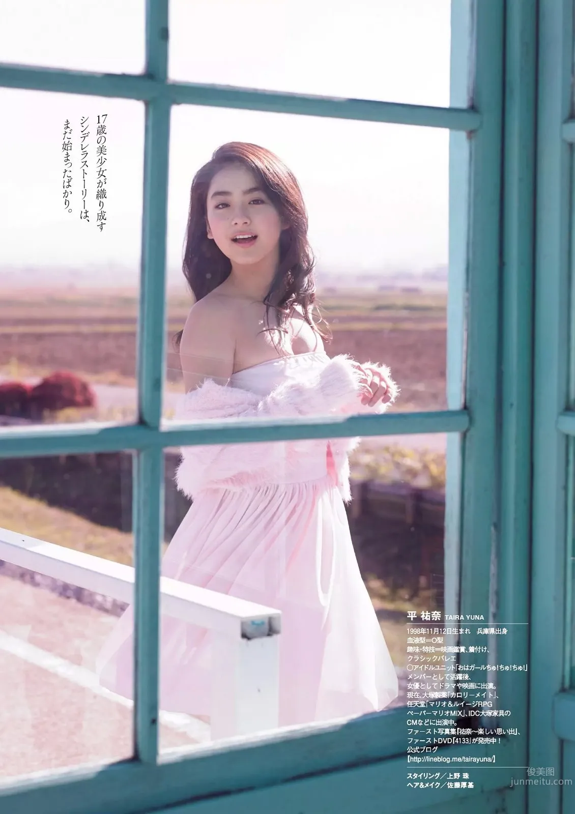 平祐奈- 日本次世代奇迹の美少女 27