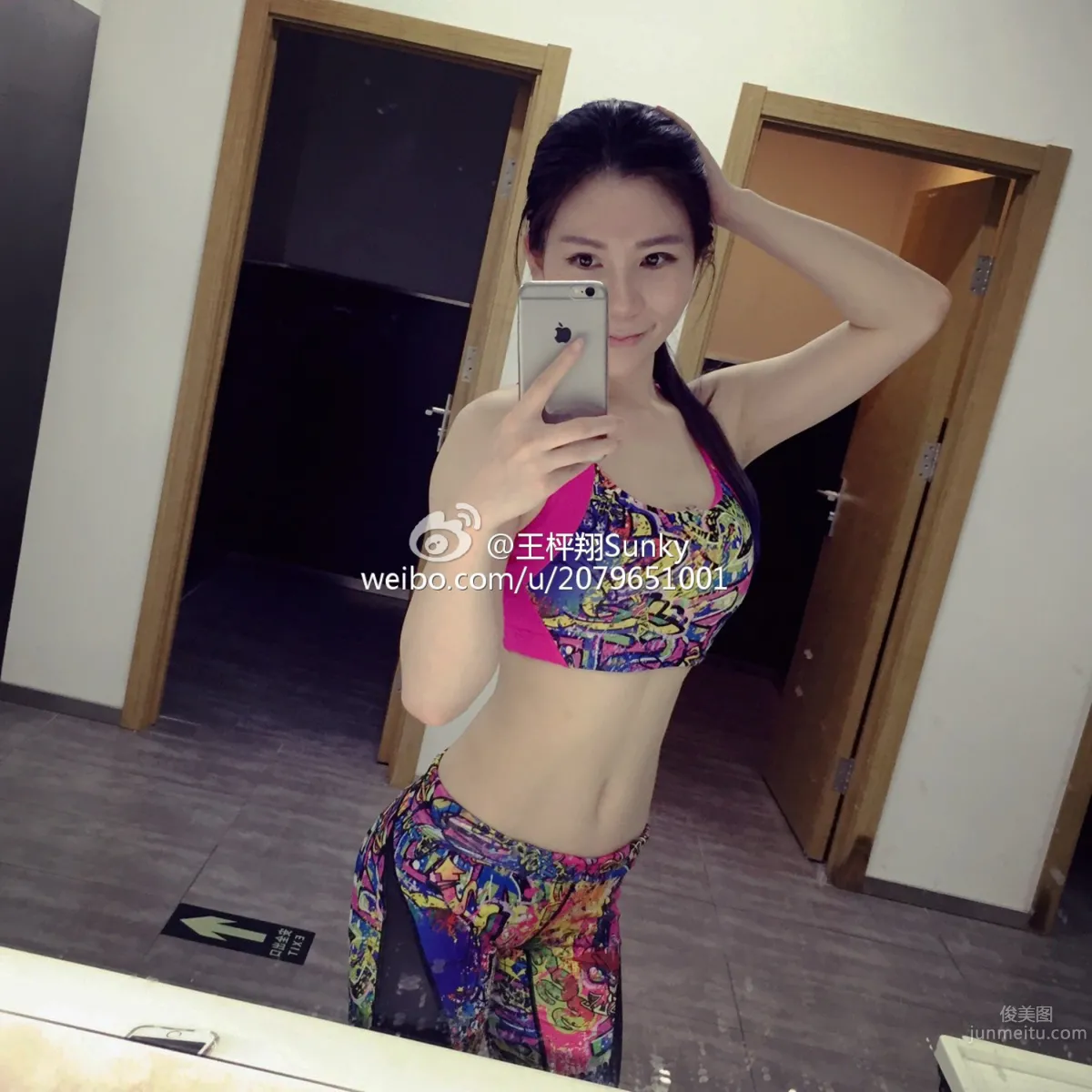 Wang Pingxiang: Sunky photo 26