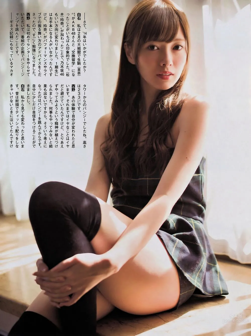 [Flash Special] 2015新年号 西野七瀬 白石麻衣 宮前杏実 北川綾巴 8