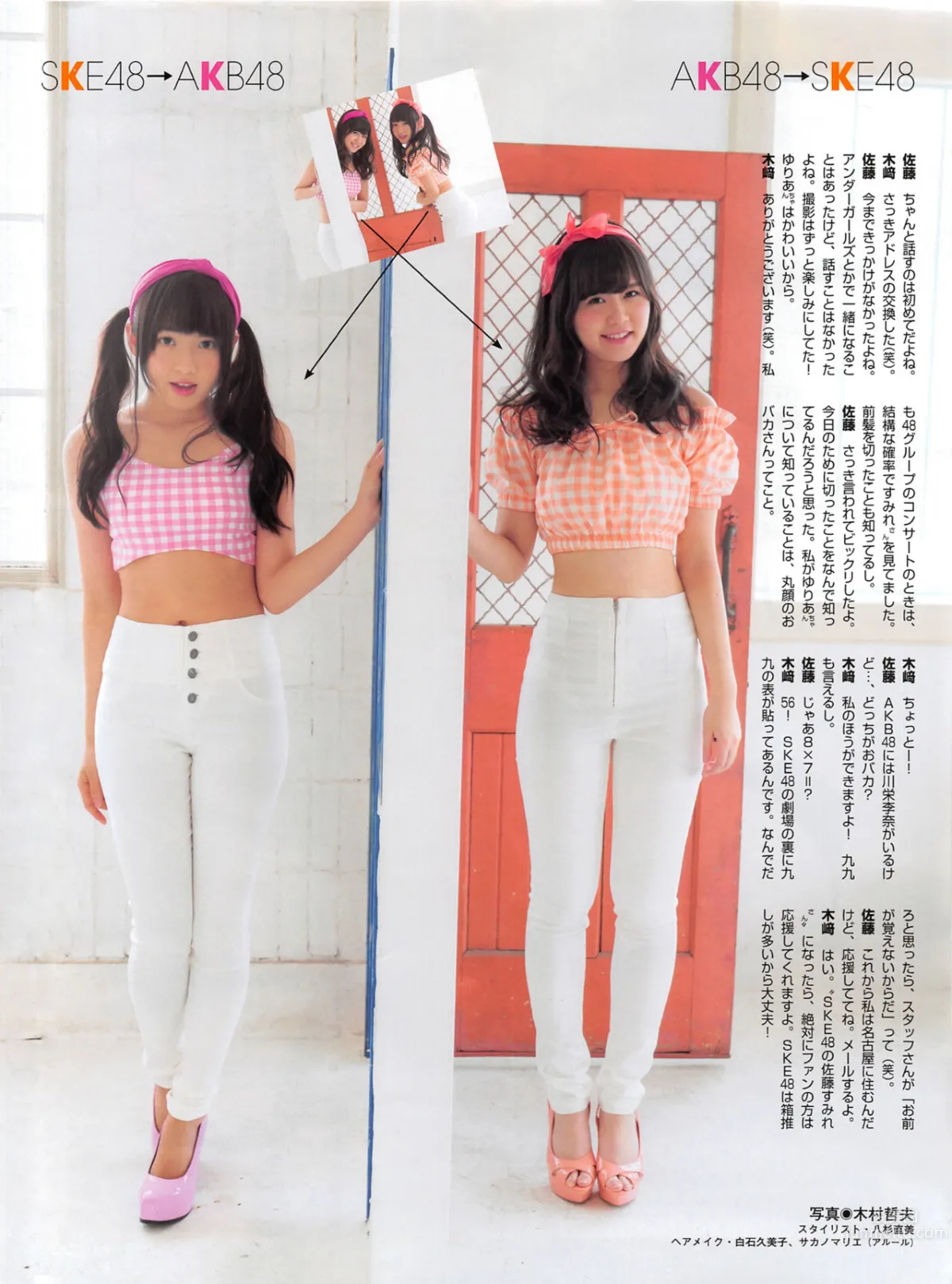 [FLASH] 增刊 2014.05.30 島崎遙香 40