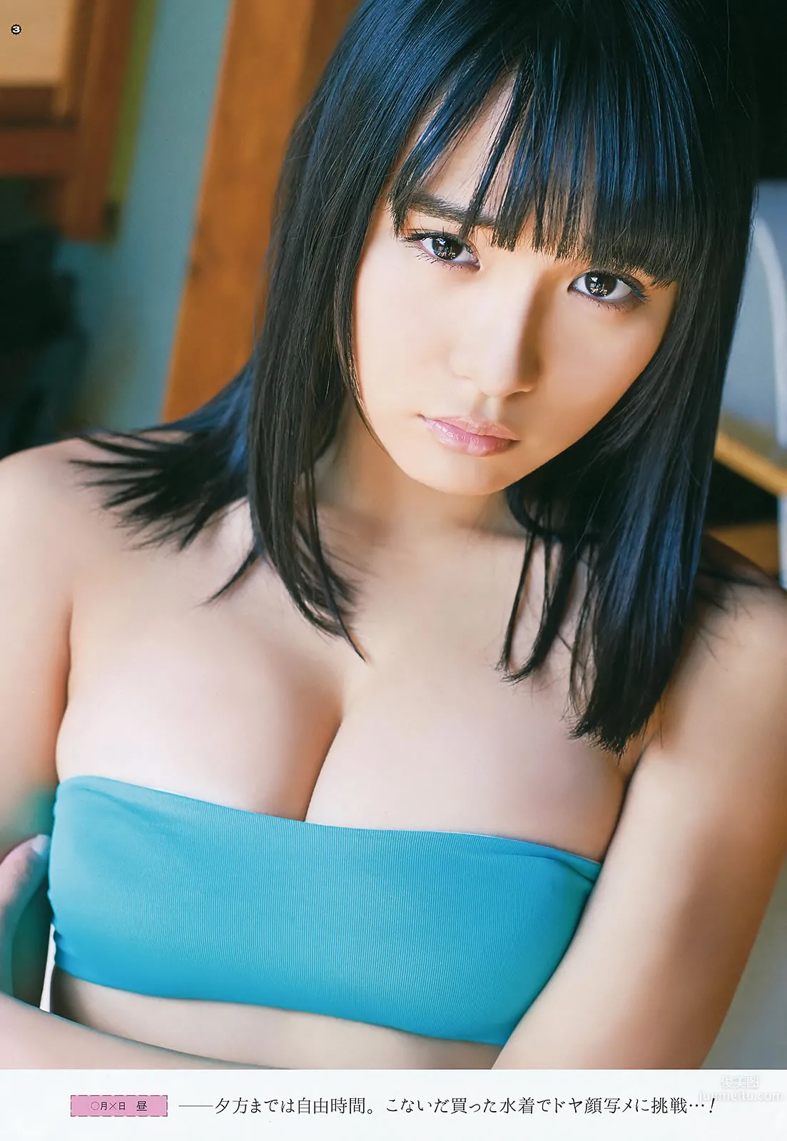 [Young Gangan] 2016 No.07 淺川梨奈 大場美奈 4