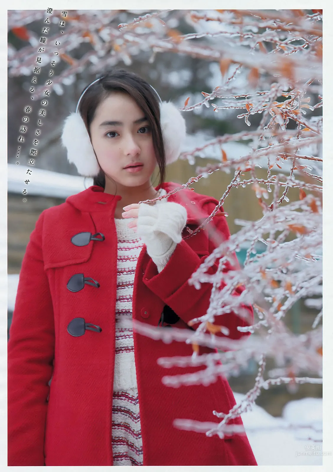 [Young Magazine] 2016 No.14-15 都丸紗也華 平祐奈 久松郁実_22