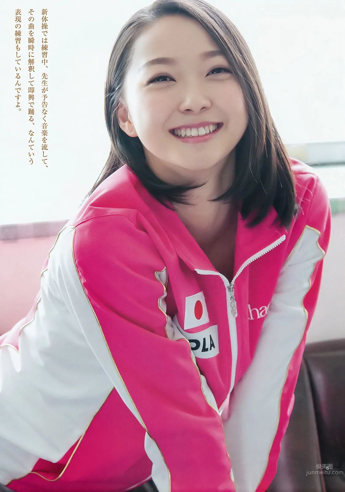 畠山爱理- Tokyo Walker+, 2018.05.10~05.16_2