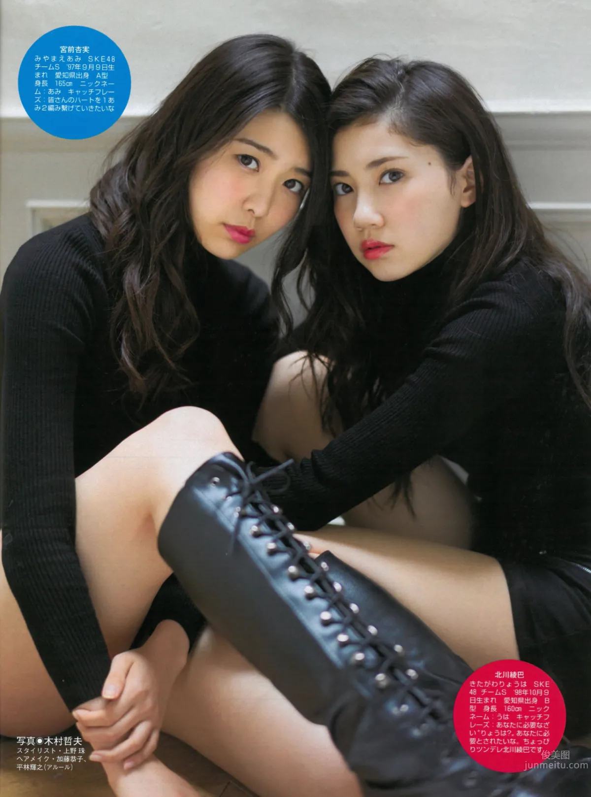 [Flash Special] 2015新年号 西野七瀬 白石麻衣 宮前杏実 北川綾巴 12