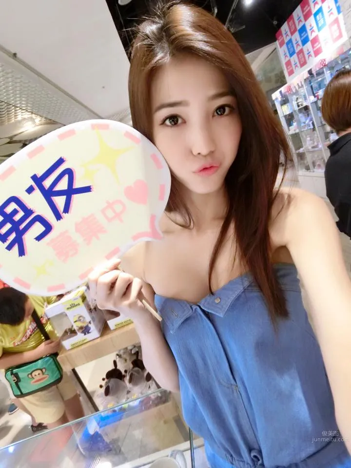 Chen Ciyu, Eelin Fresh Model Beauty photo 22