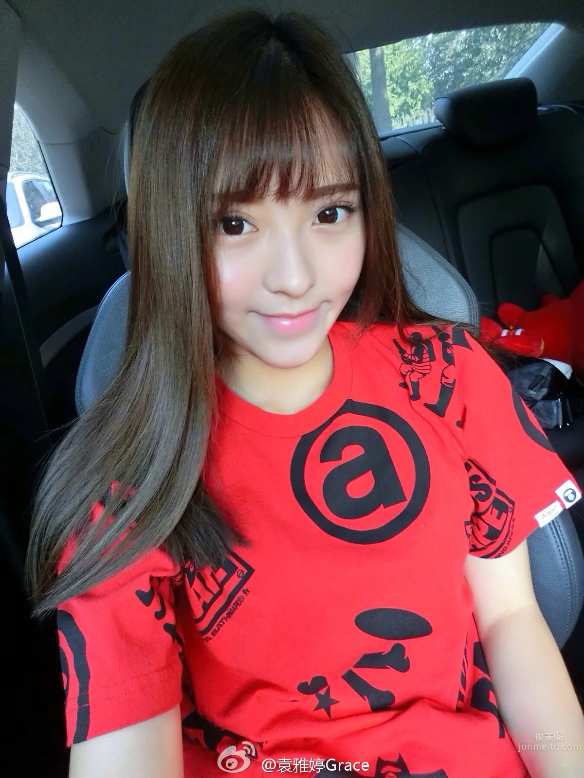 Yuanyating Grace - The Sweet 'ViVi Top 20' Model photo 22