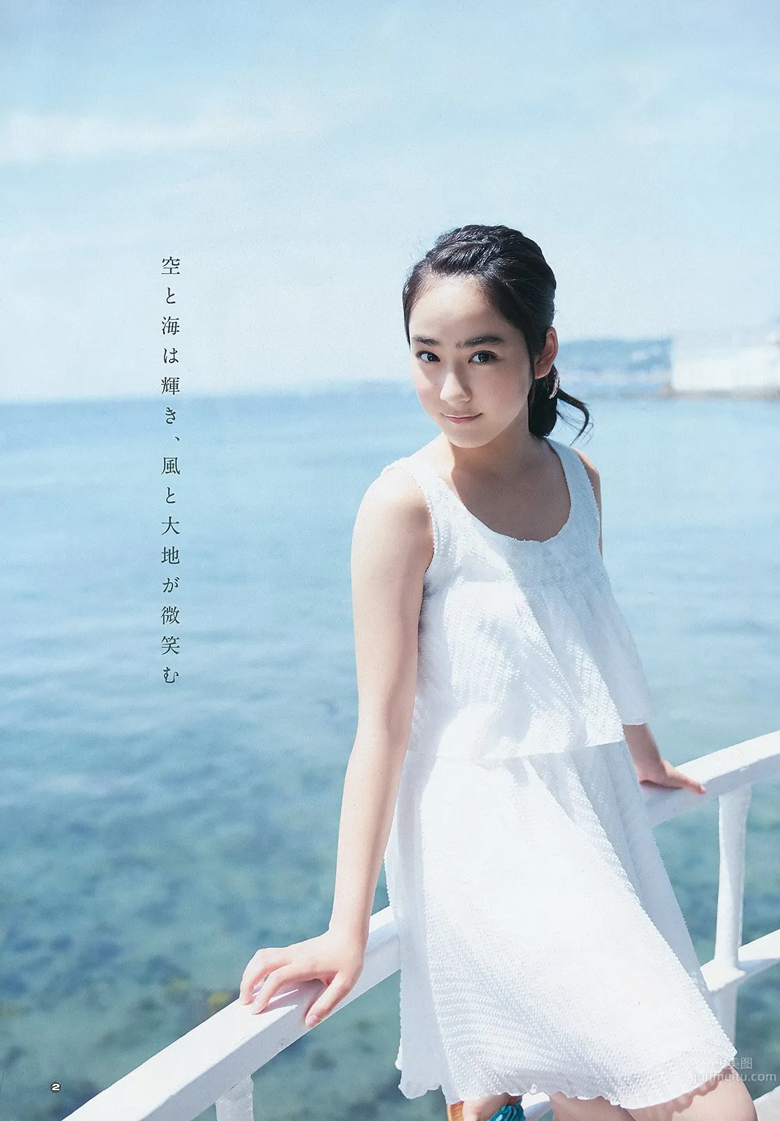 平祐奈- 日本次世代奇迹の美少女_1