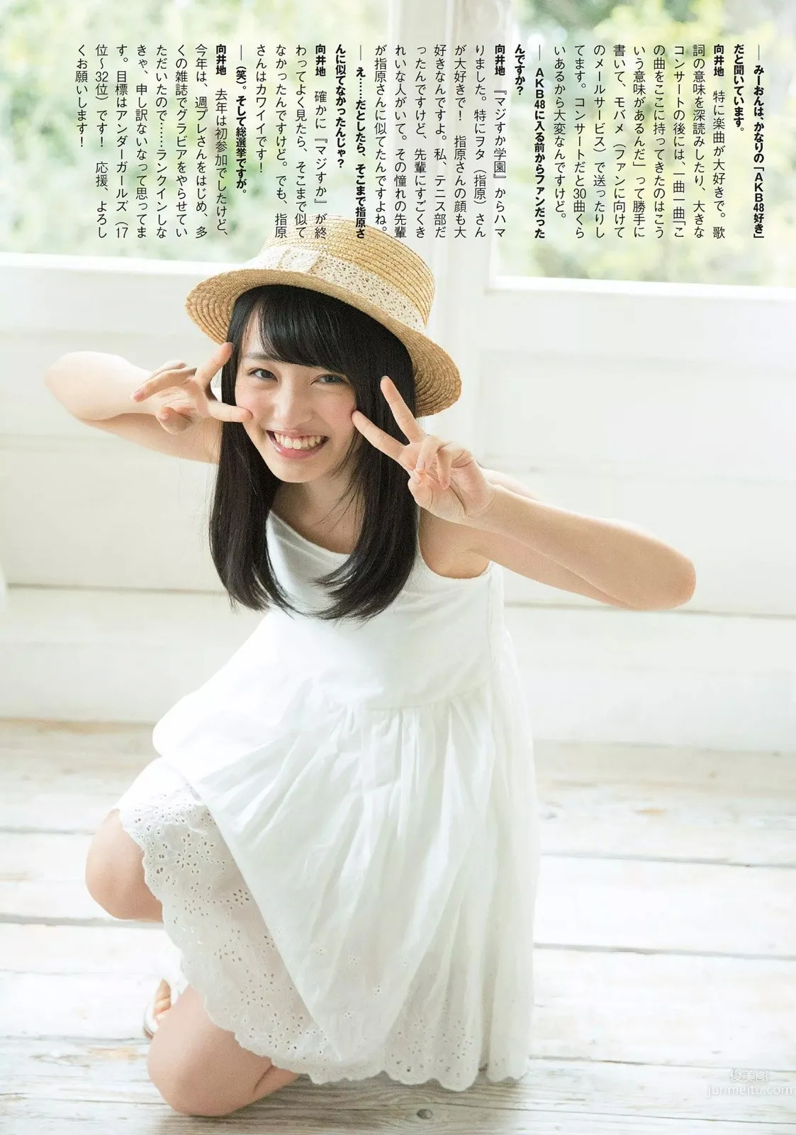 向井地美音- AKB48的王道美少女_6