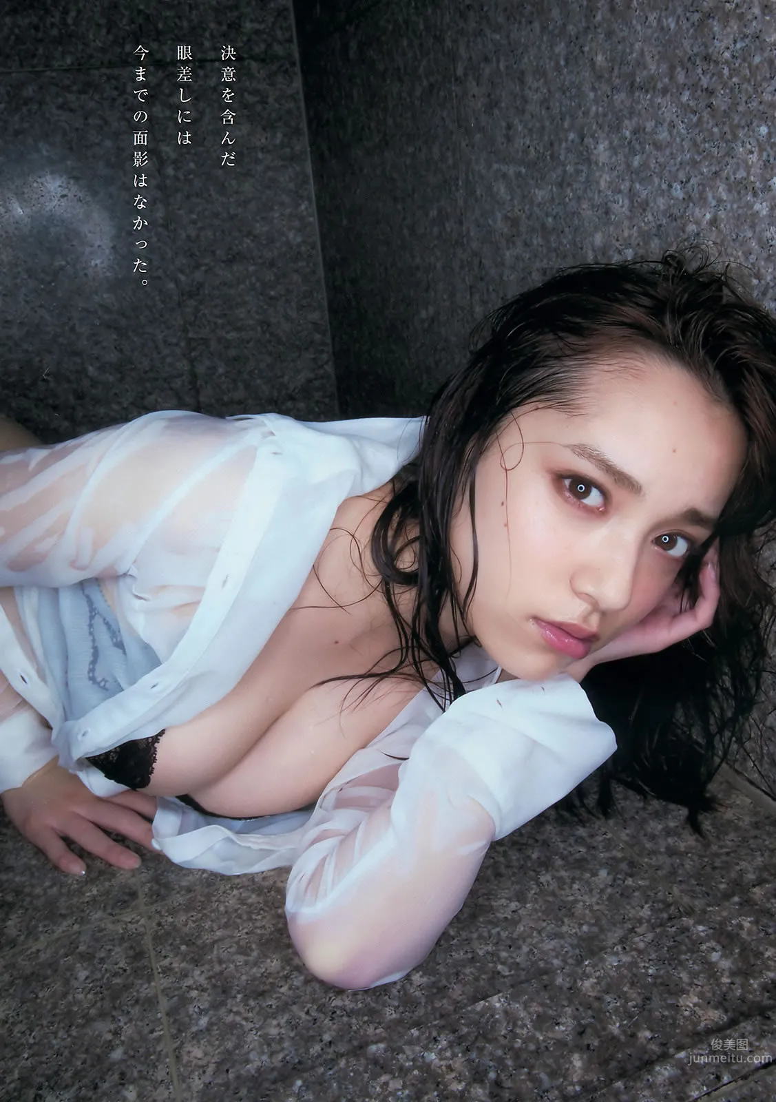 [Young Magazine] 2016 No.14-15 都丸紗也華 平祐奈 久松郁実_13