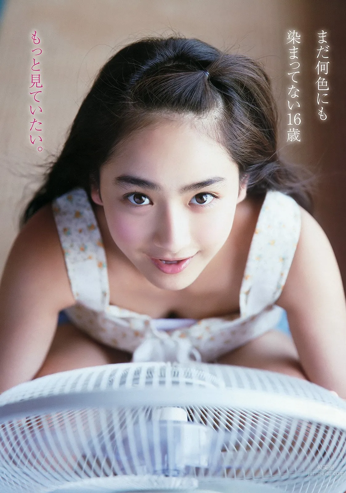 平祐奈- 日本次世代奇迹の美少女 18