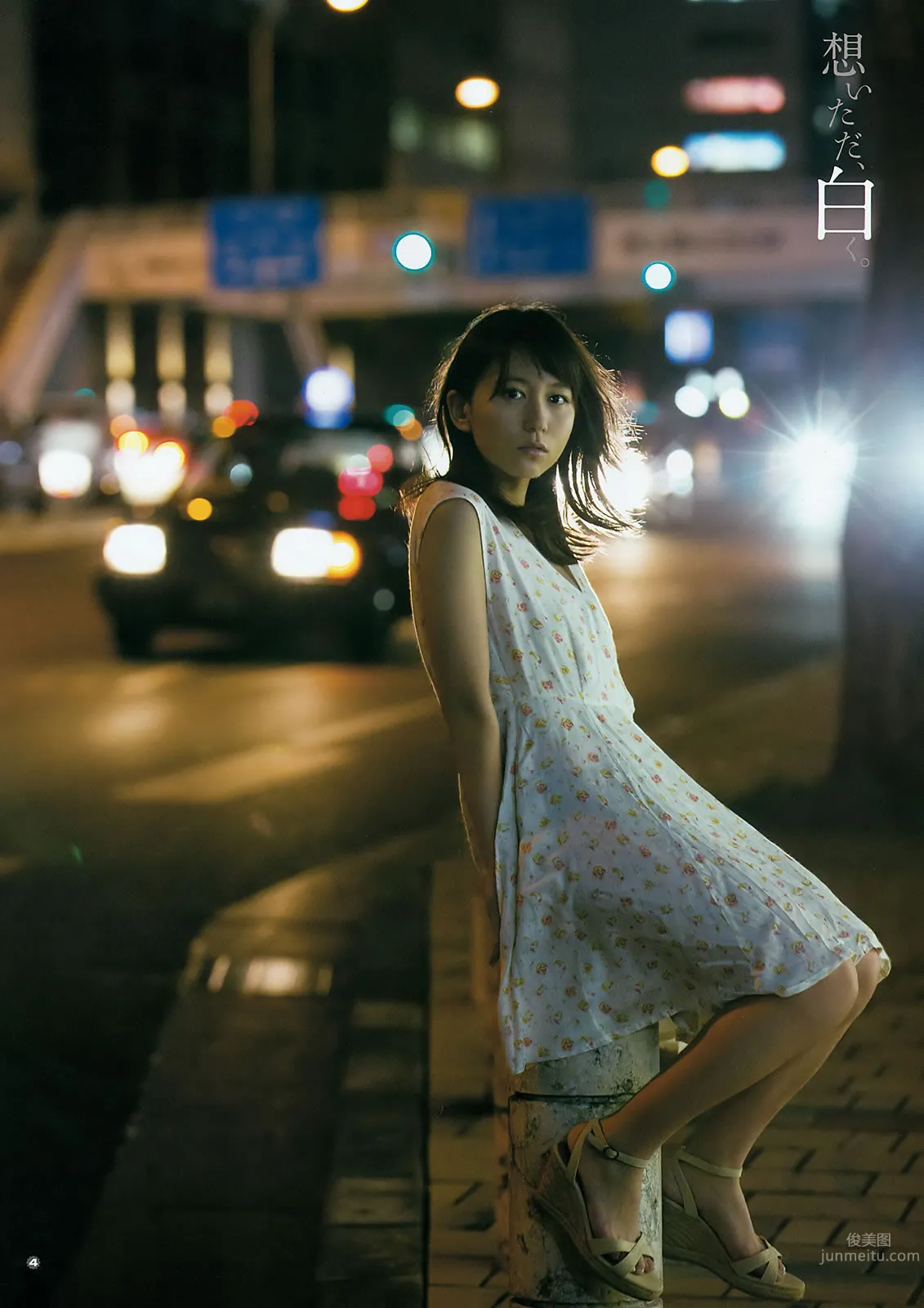 [Young Gangan] 2016 No.07 淺川梨奈 大場美奈 13