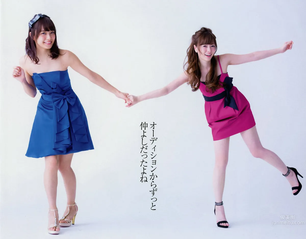 [Flash Special] グラビアBEST 早春号 2015年3月号 白石麻衣 深川麻衣 山本彩 西野七瀬 山田菜々 小嶋真子 大和田南那 森保まどか 秋元真夏 齋藤飛鳥 6