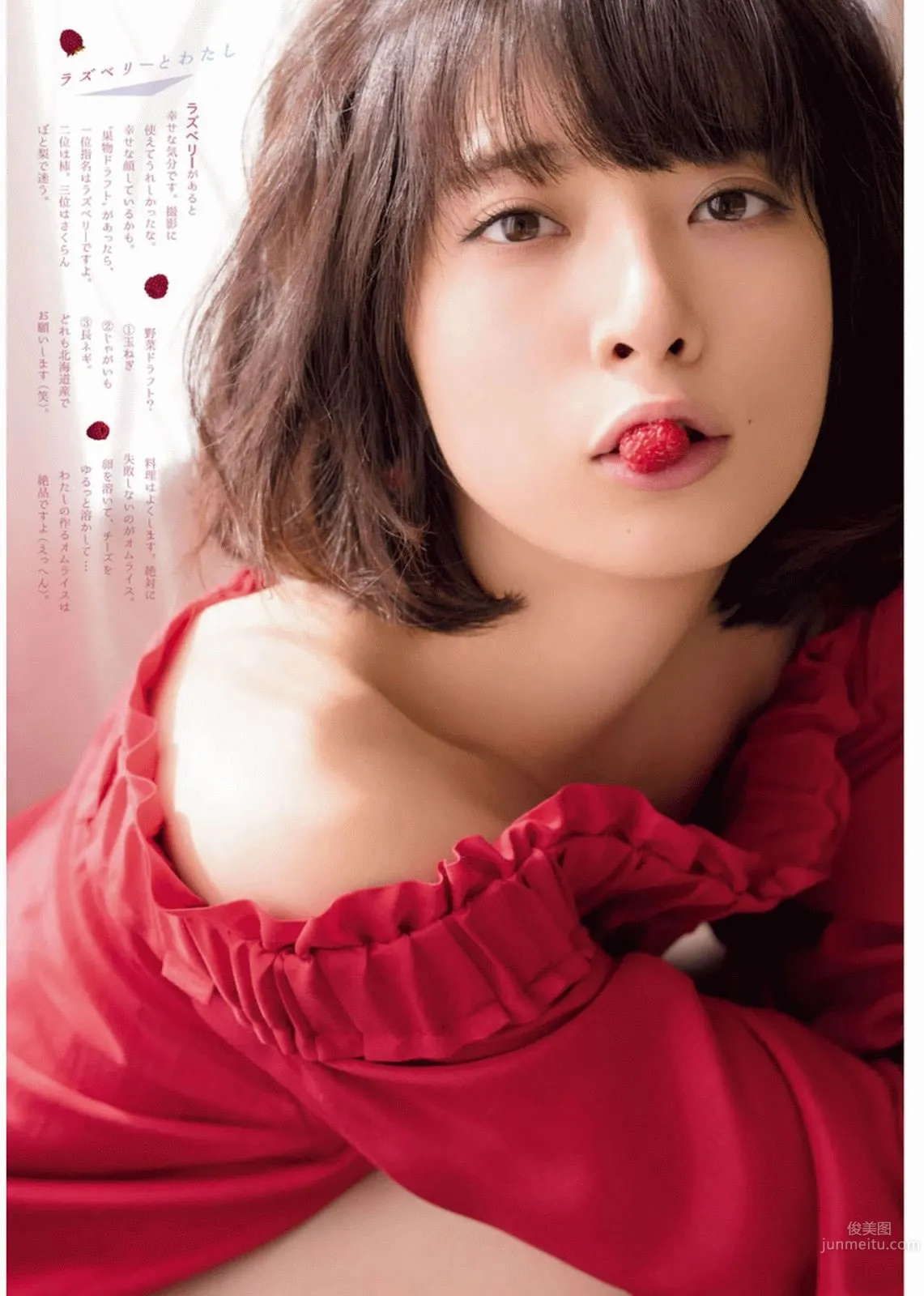 [Weekly Big Comic Spirits] 2016 No.01-03  橋本奈々未 深川麻衣 伊藤万理華 若月佑美 生田絵梨花 松村沙友理_22