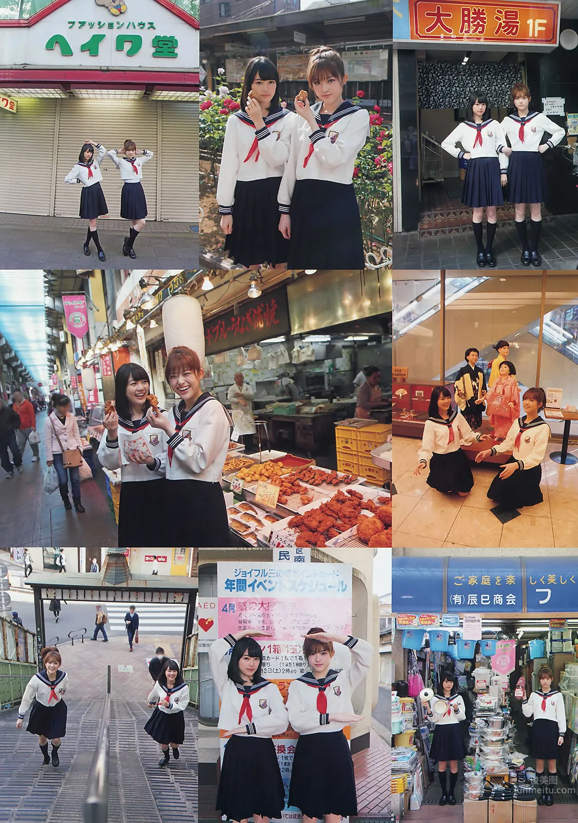 [Weekly Big Comic Spirits] 2016 No.01-03  橋本奈々未 深川麻衣 伊藤万理華 若月佑美 生田絵梨花 松村沙友理_7