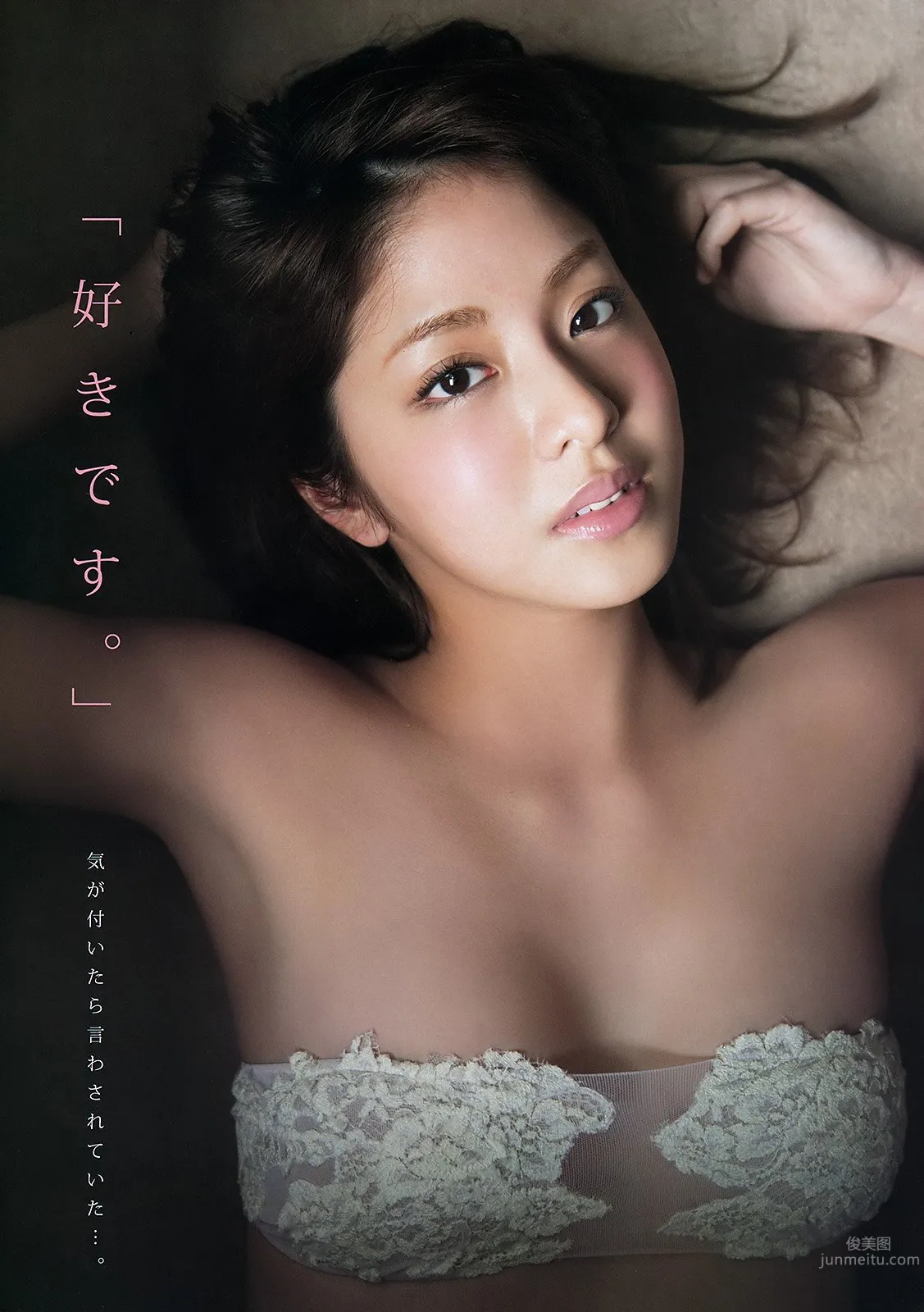 Anna Hongo, Healing Beauty Bikini First Appearance photo 7