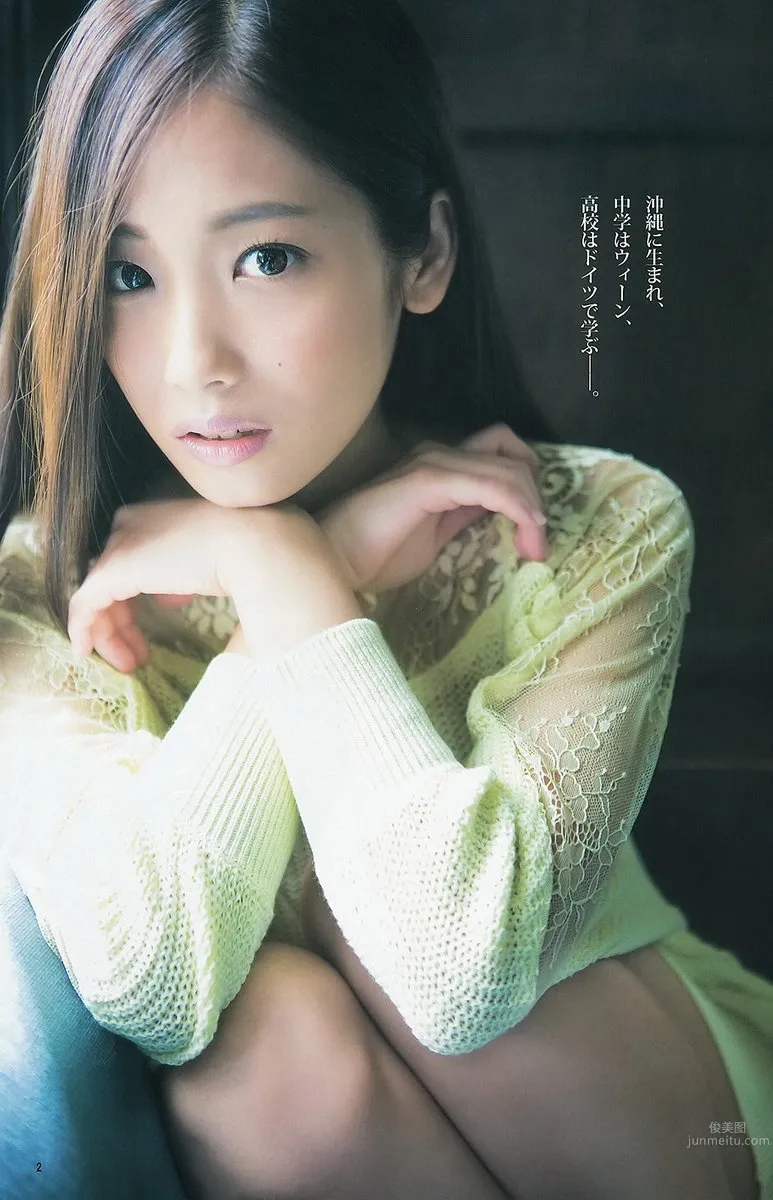 Meu Ninomiya - Intellectual Beauty Actress Debut photo 2