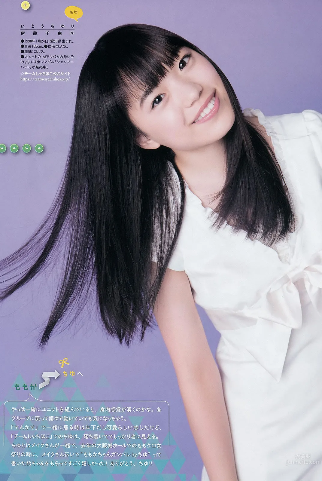 [Weekly Big Comic Spirits] 2015 No.06-08 早見あかり 柏木ひなた 有安杏果 伊藤千由李_6