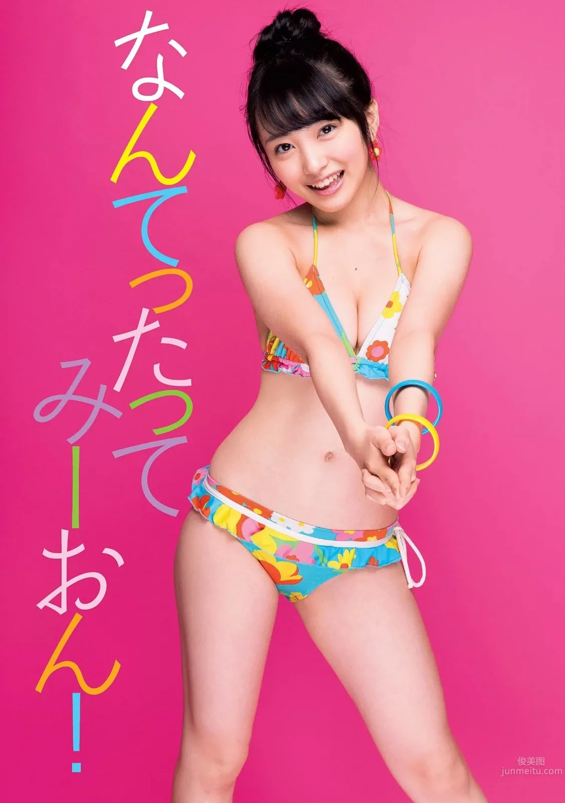 向井地美音- AKB48的王道美少女_2