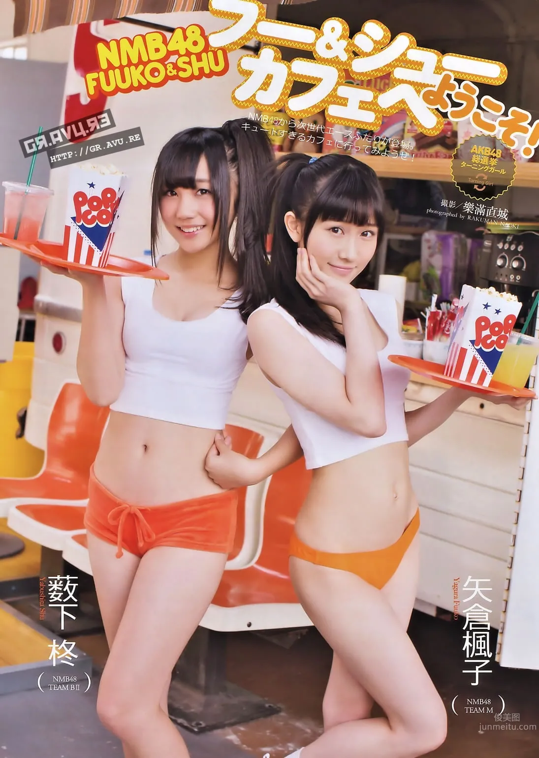 [Flash] 2014.10.14 柳ゆり菜 安達祐実 相沢まき 長瀬麻美_13