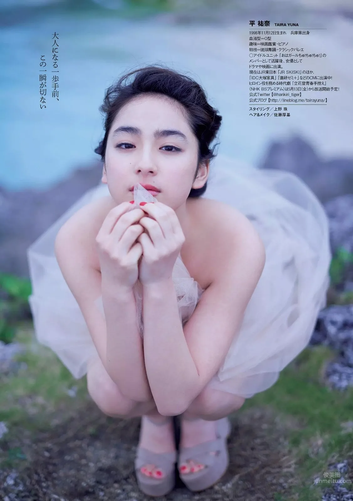 平祐奈- 2016年日本治愈系美少女_6