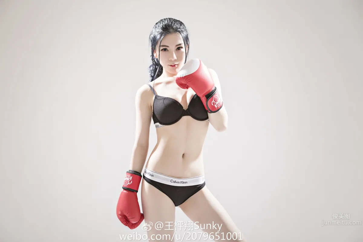Wang Pingxiang: Sunky photo 15