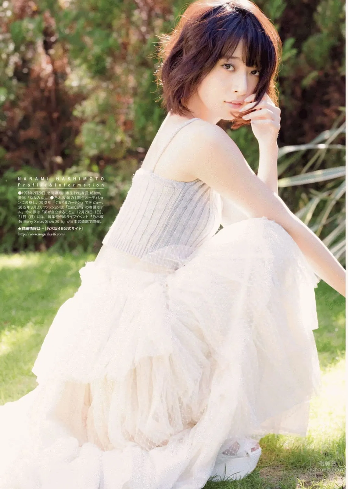 [Weekly Big Comic Spirits] 2016 No.01-03  橋本奈々未 深川麻衣 伊藤万理華 若月佑美 生田絵梨花 松村沙友理_19