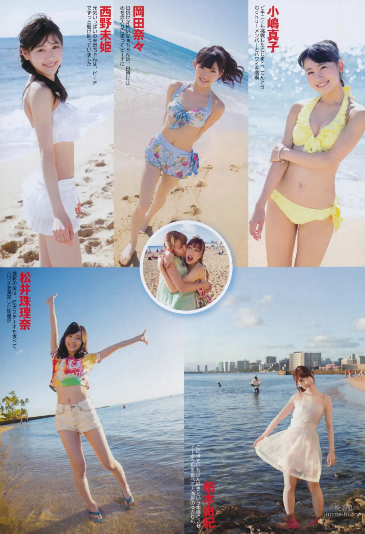 [FLASH] 增刊 2014.05.30 島崎遙香 27