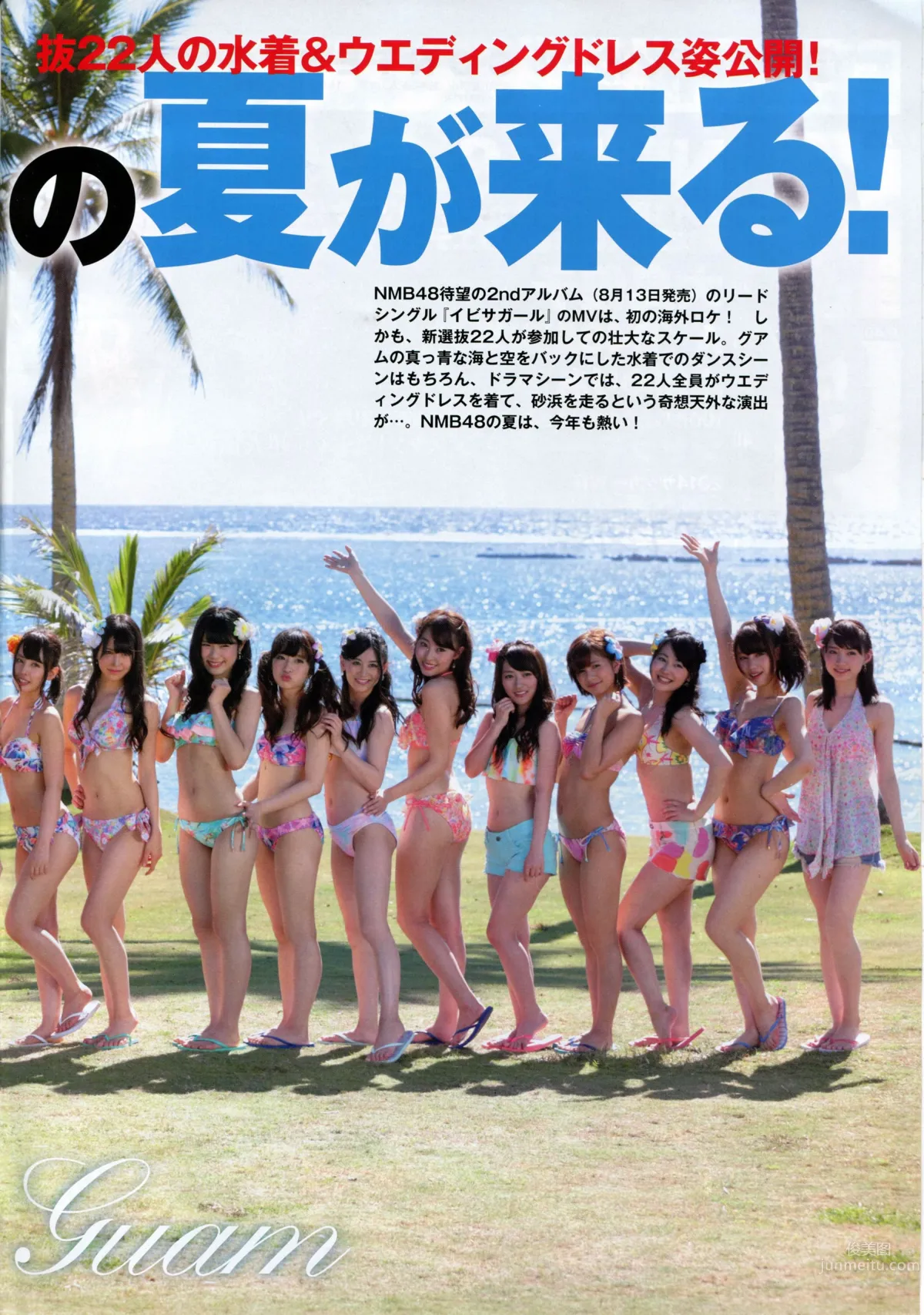 [Flash SP] 2014.08 NMB48 乃木坂46 AKB48 SKE48_1