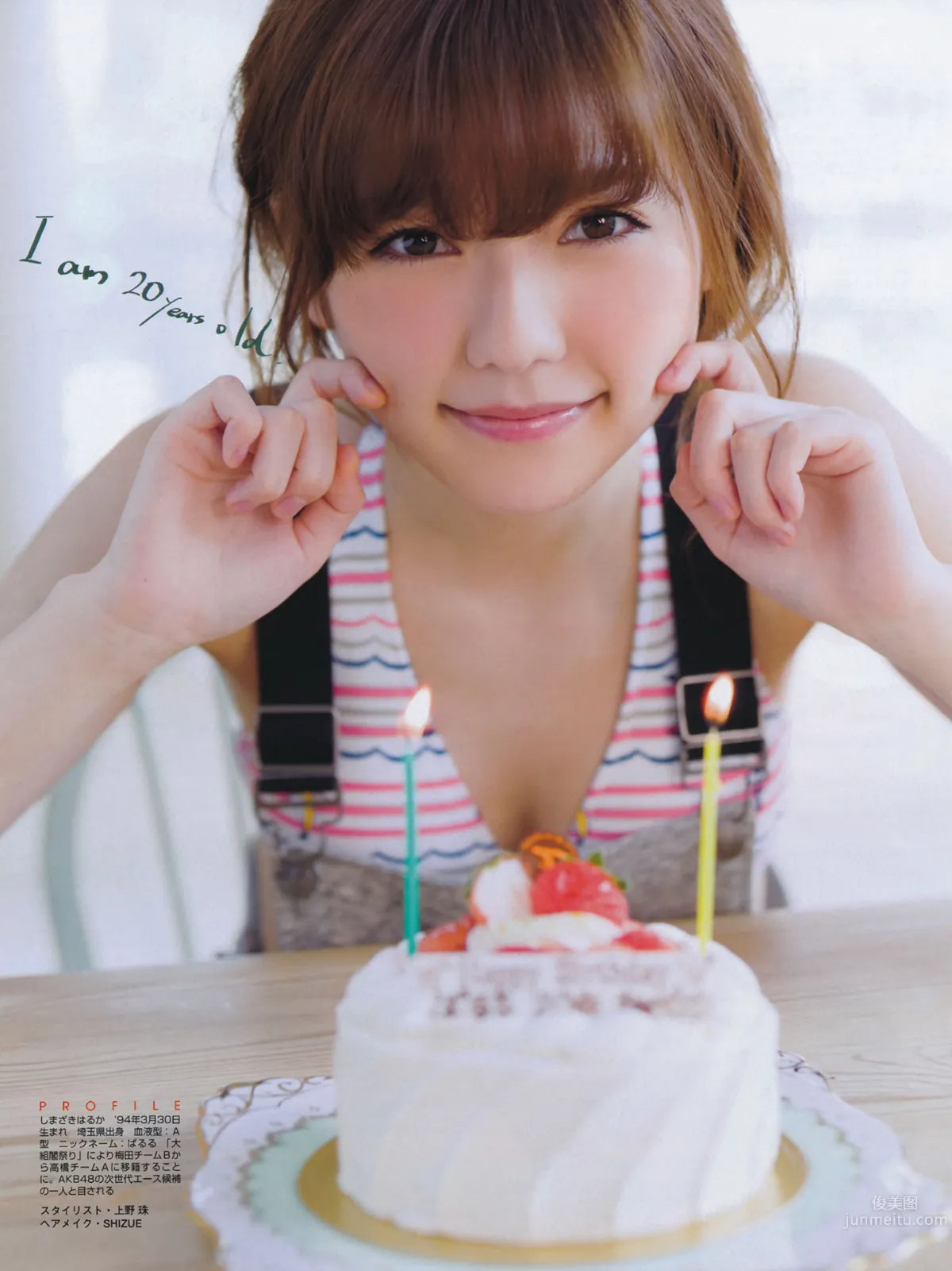 [FLASH] 增刊 2014.05.30 島崎遙香 8