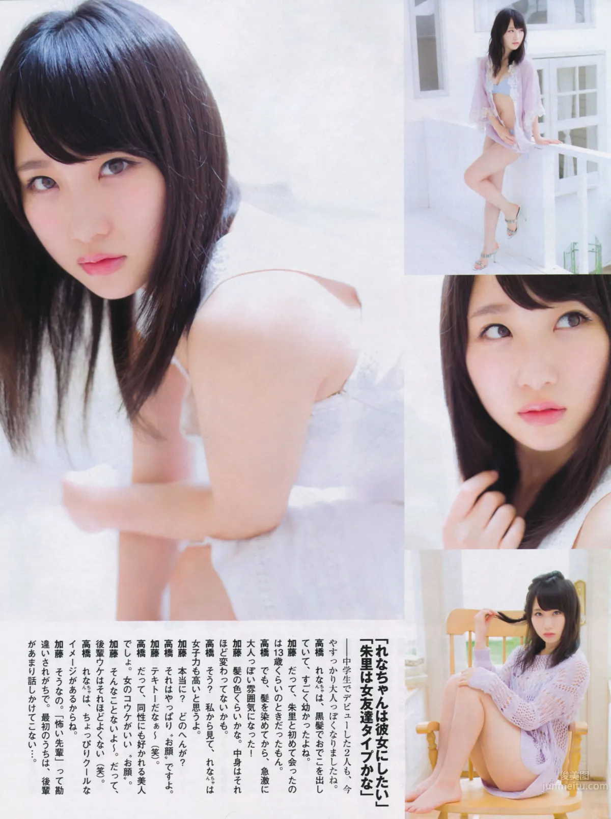 [FLASH] 特刊 2014 Summer AKB48 11