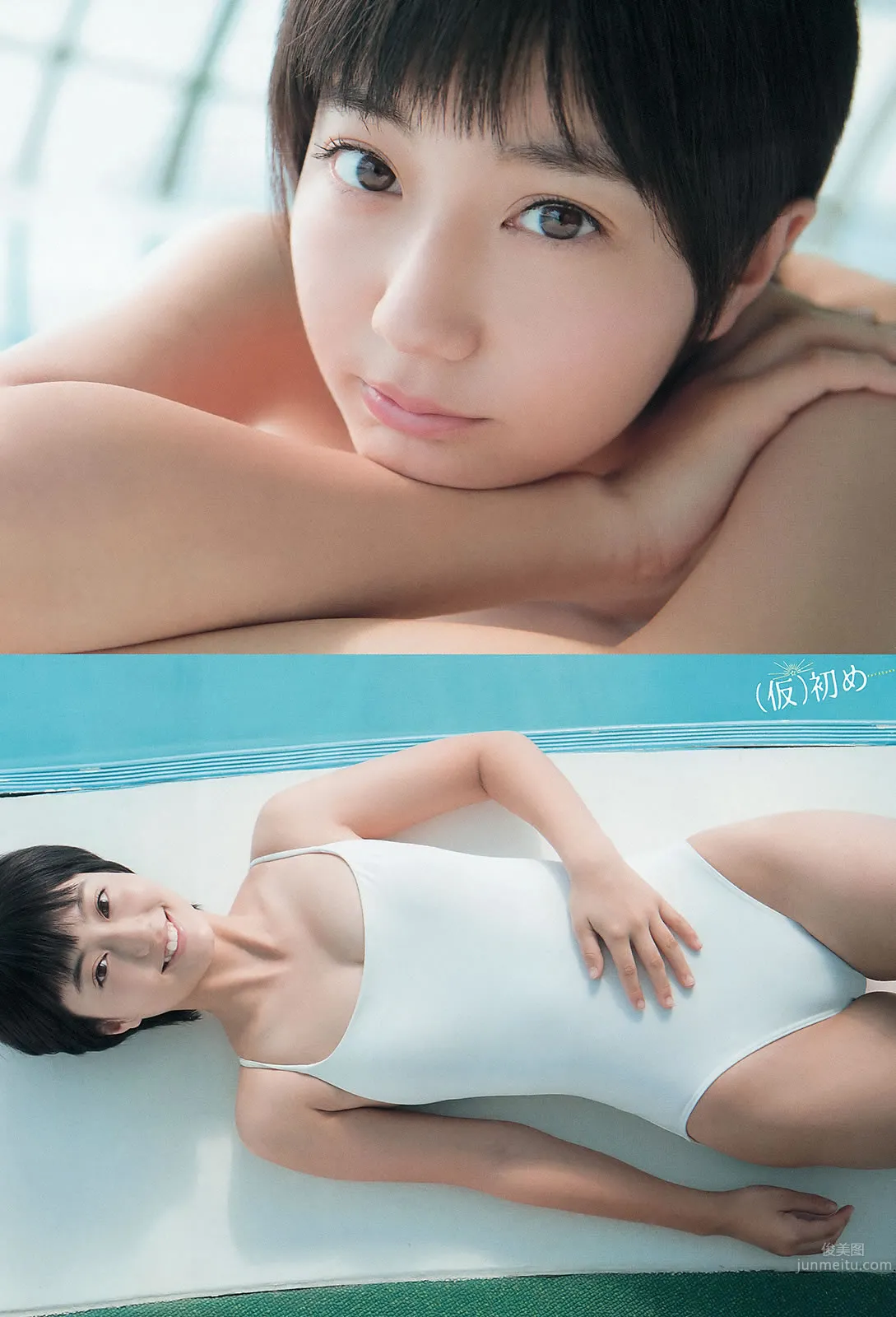 [Weekly Big Comic Spirits] 2015 No.16-18 新井愛瞳 山本彩 井上小百合 9