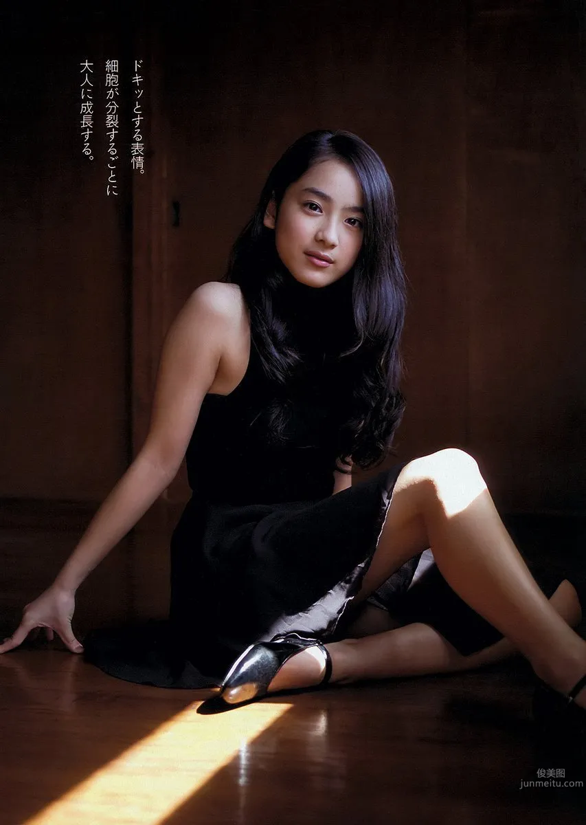 平祐奈- 日本次世代奇迹の美少女 11