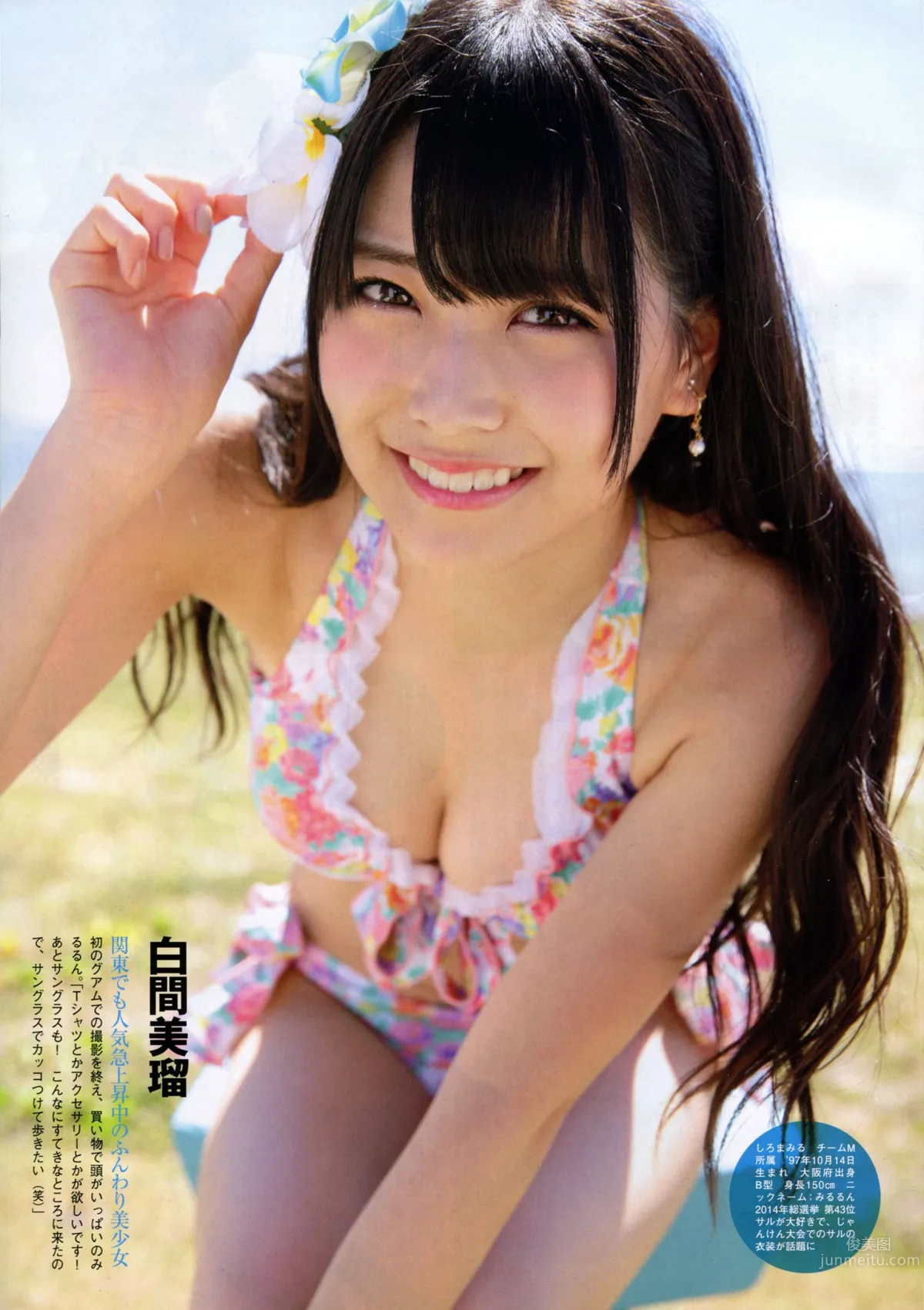 [Flash SP] 2014.08 NMB48 乃木坂46 AKB48 SKE48_8