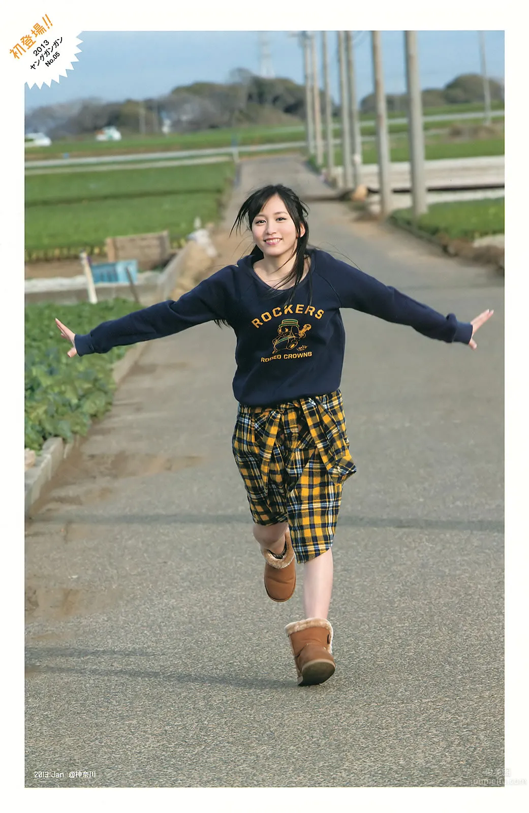 [Young Gangan] 2016 No.07 淺川梨奈 大場美奈 19