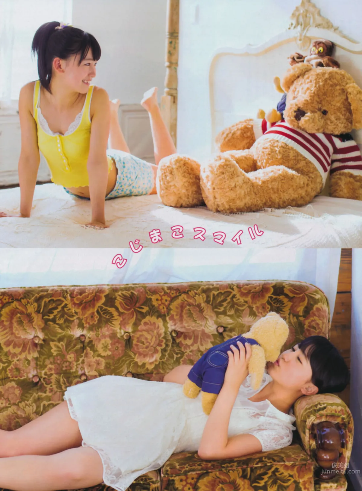 [FLASH] 增刊 2014.05.30 島崎遙香 32