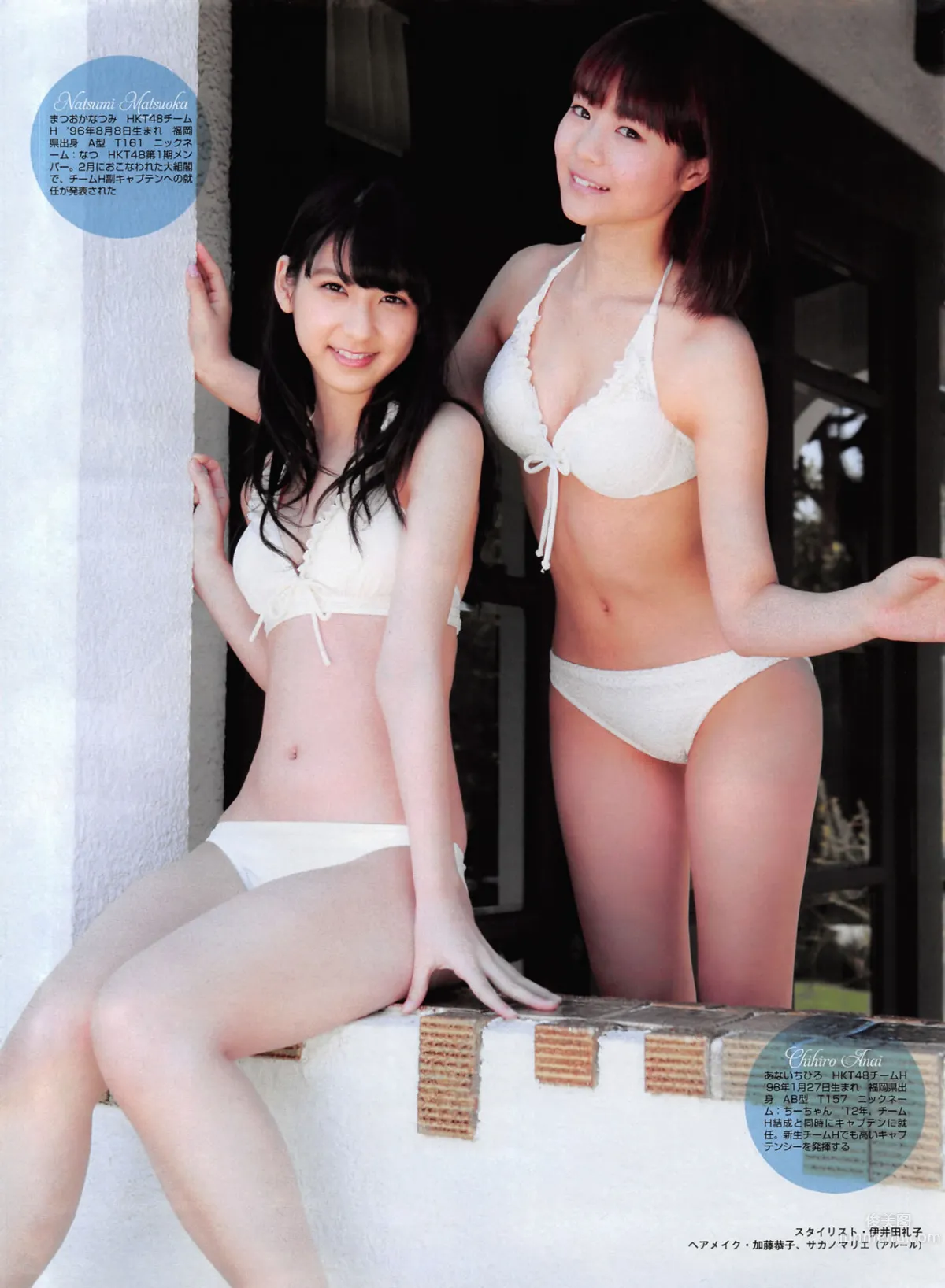 [FLASH] 增刊 2014.05.30 島崎遙香 46