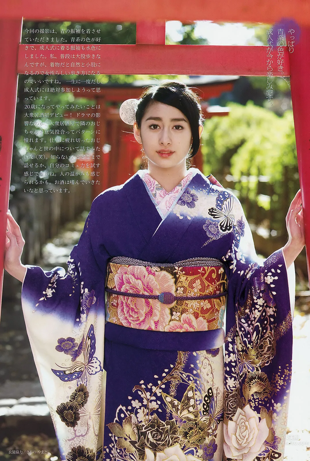 [Weekly Big Comic Spirits] 2015 No.06-08 早見あかり 柏木ひなた 有安杏果 伊藤千由李 21