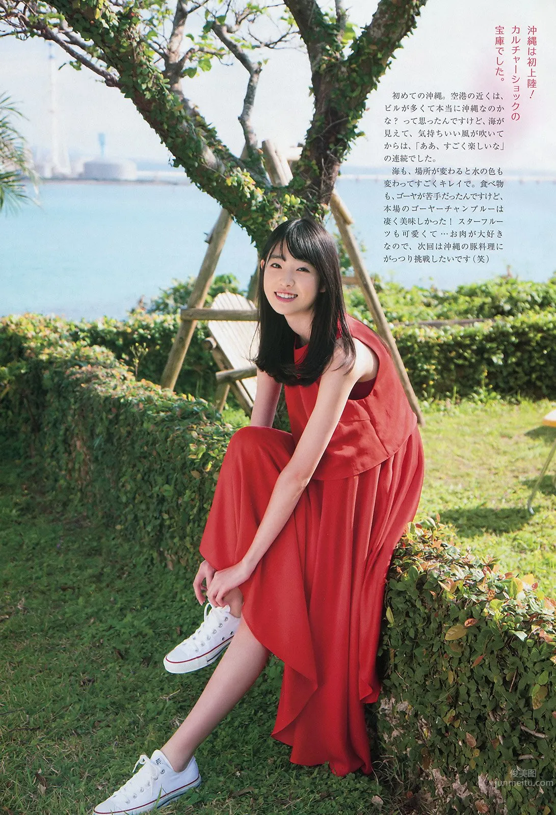 高橋光(高橋ひかる)- 日本國民美少女光輝の笑顔 5